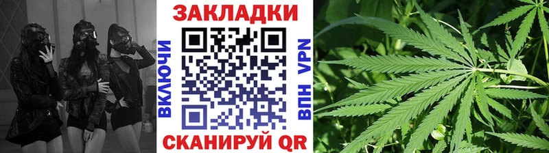 Купить СОЛЬ  Каннабис  МЕФ  Галлюциногенные грибы  Cocaine  ГАШ  Саки