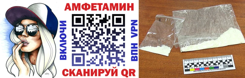 Купить где  Саки  Амфетамин VHQ 
