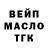 ТГК Wax Marina Kupetz