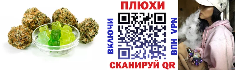 Canna-Cookies марихуана  Купить закладки  Саки 