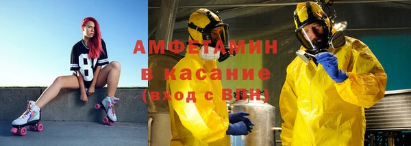 spice Каменск-Шахтинский
