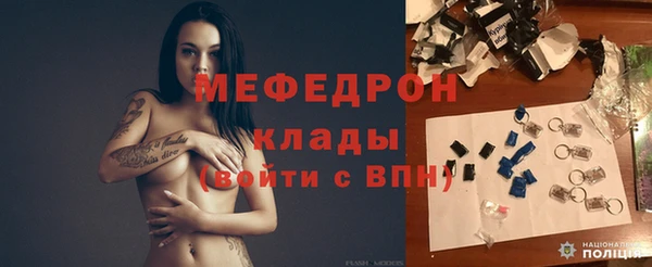 дурь Каменка