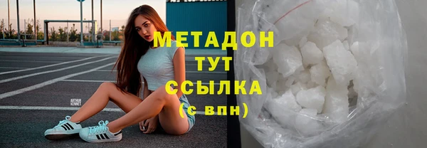 spice Каменск-Шахтинский