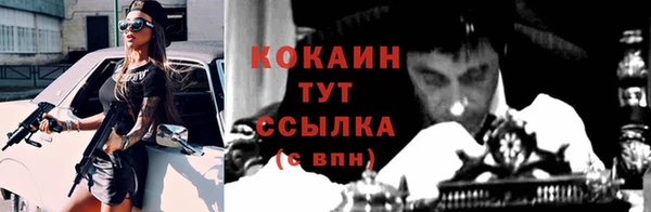 spice Каменск-Шахтинский
