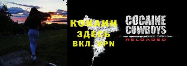 spice Каменск-Шахтинский
