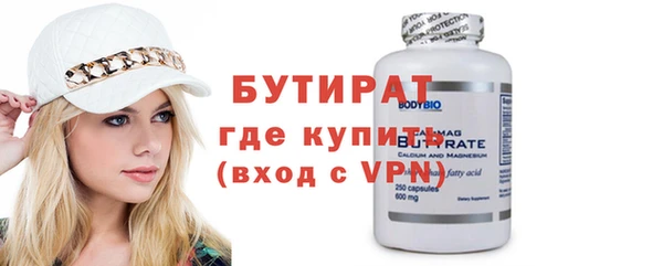 spice Каменск-Шахтинский