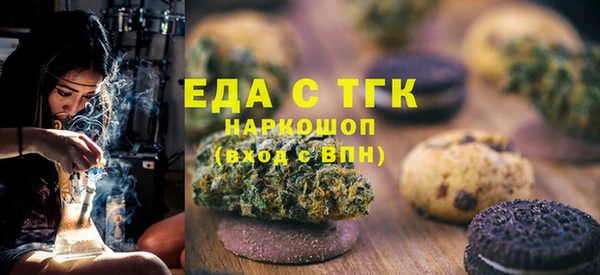 spice Каменск-Шахтинский