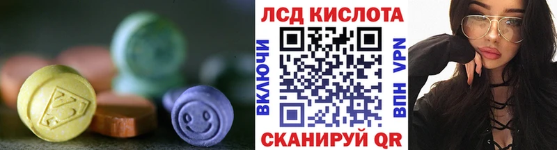 Купить где  Саки  LSD-25 экстази ecstasy 