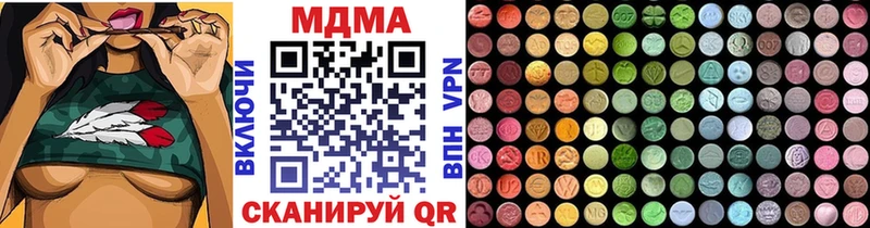 МДМА кристаллы  Купить где  Саки 