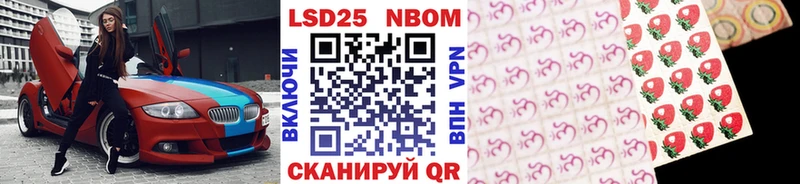 Купить где  Саки  Марки NBOMe 1500мкг 