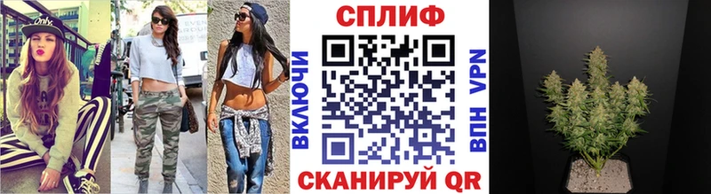 Конопля LSD WEED  Купить закладки  Саки 